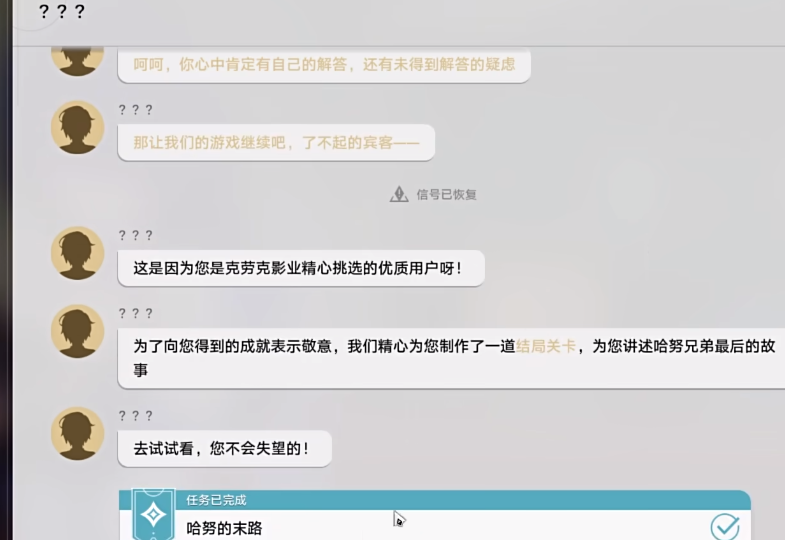 崩坏星穹铁道怎么得到成就鳄鱼公敌