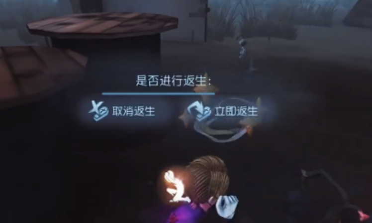 第五人格入殓师有哪些玩法