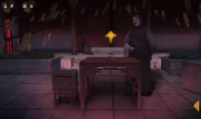 典妻还家前段如何解谜