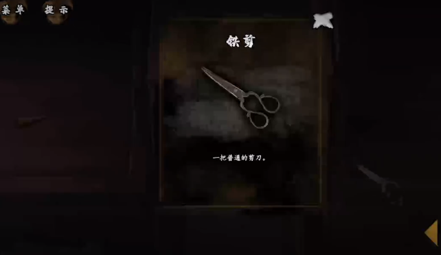 典妻还家前段如何解谜