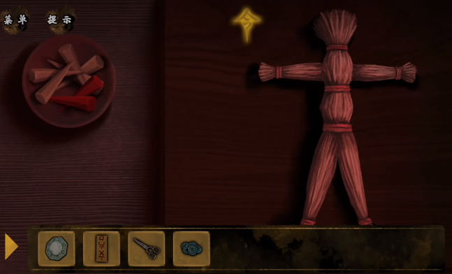 典妻还家后段过关方法是什么