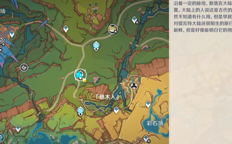 原神宝藏与收藏家如何完成