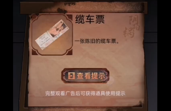 阴阳锅问心局前半部分怎么过