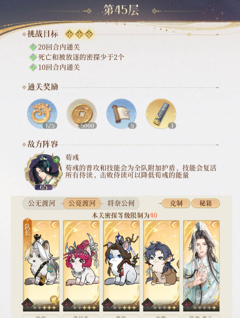 代号鸢地宫有哪些基础玩法 代号鸢地宫有哪些基础玩法