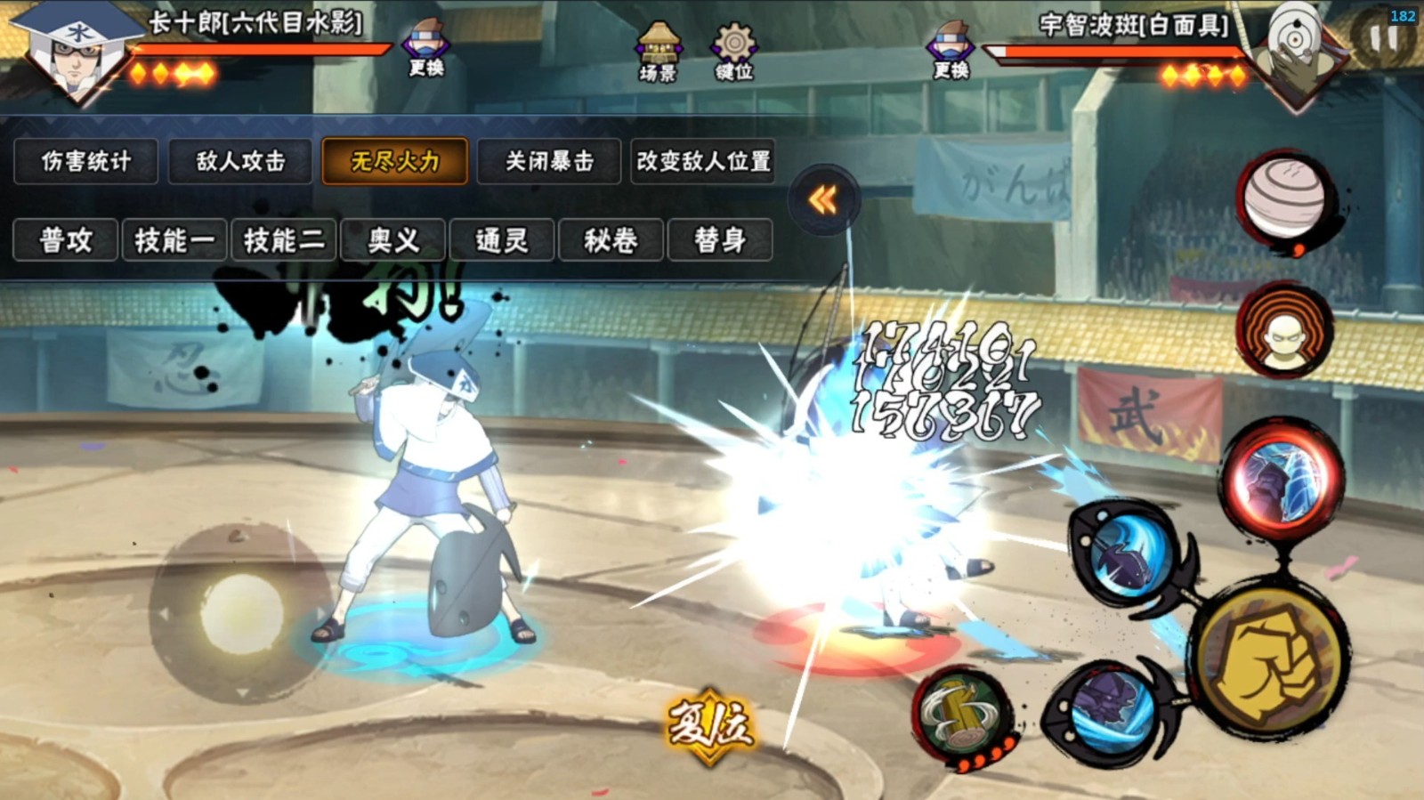 火影忍者手游长十郎不同形态怎么玩 火影忍者手游长十郎不同形态怎么玩