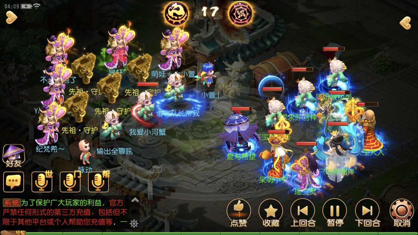 梦幻西游手游新区辅助门派怎么选