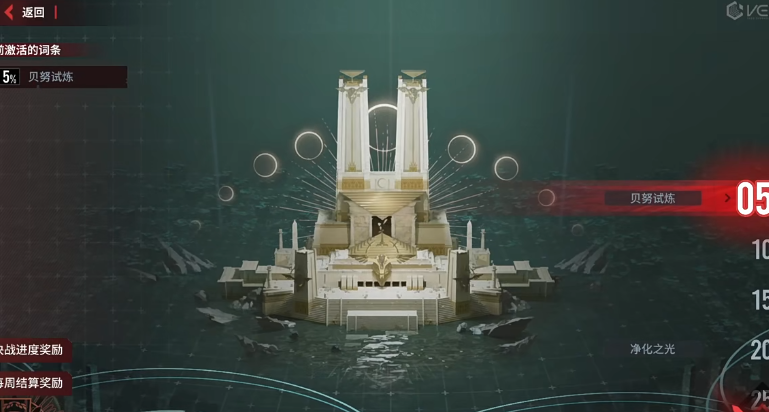 白荆回廊联合训练场有哪些核心机制