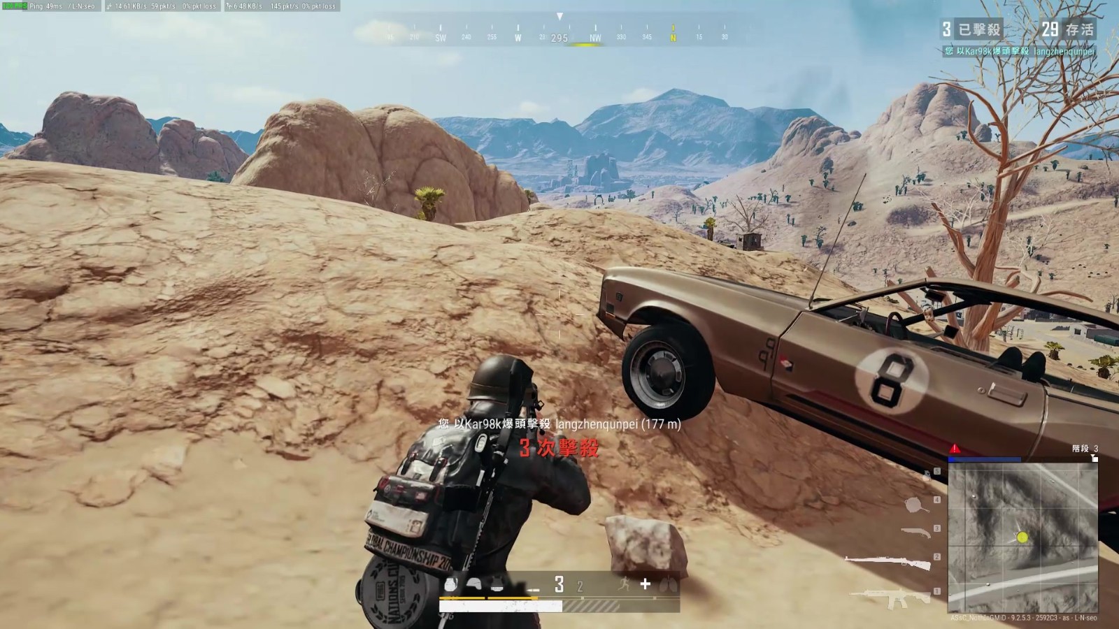 绝地求生新版本最强的连狙是什么