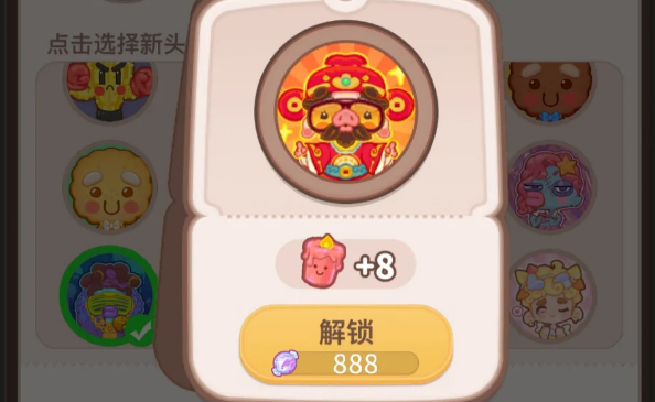 乌冬的旅店蜡烛怎么增加