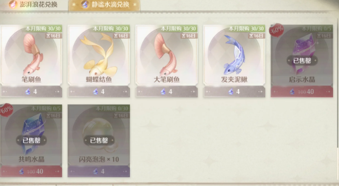 无限暖暖通过哪些方式攒钻石 无限暖暖通过哪些方式攒钻石