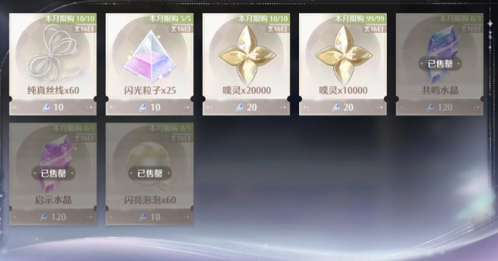 无限暖暖通过哪些方式攒钻石 无限暖暖通过哪些方式攒钻石