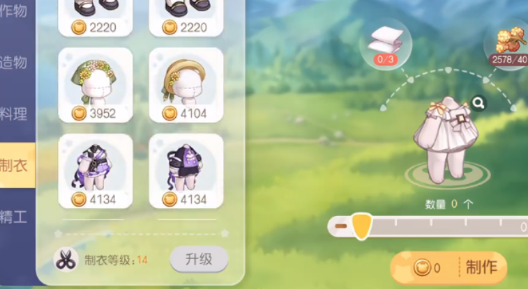奥比岛手游免费衣服获取方式有哪些