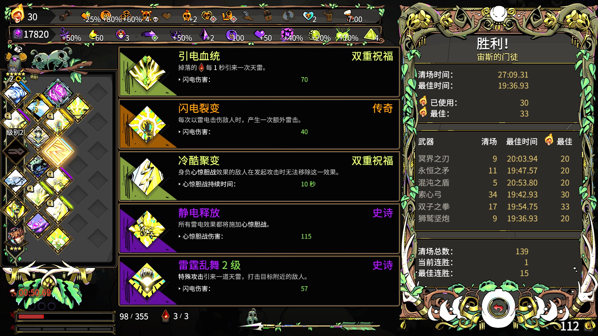 哈迪斯赫斯提亚和路西法炮怎么玩