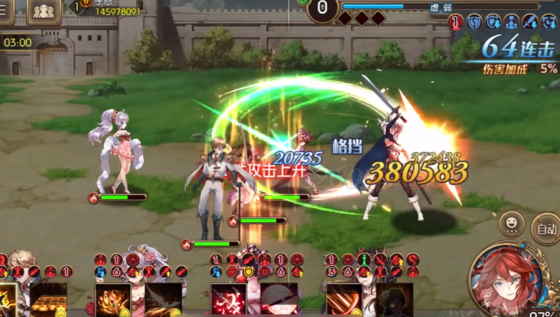 苍蓝境界星盘怎么强化