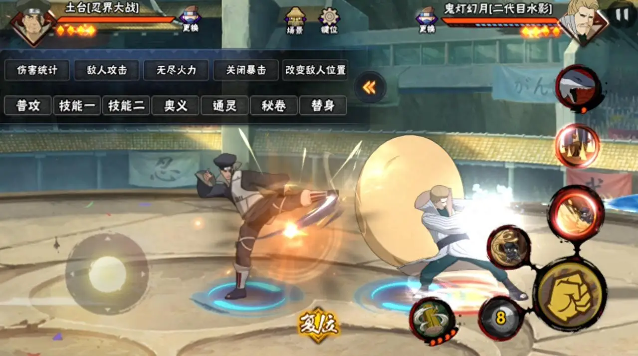 火影忍者手游忍战土台如何快速上手