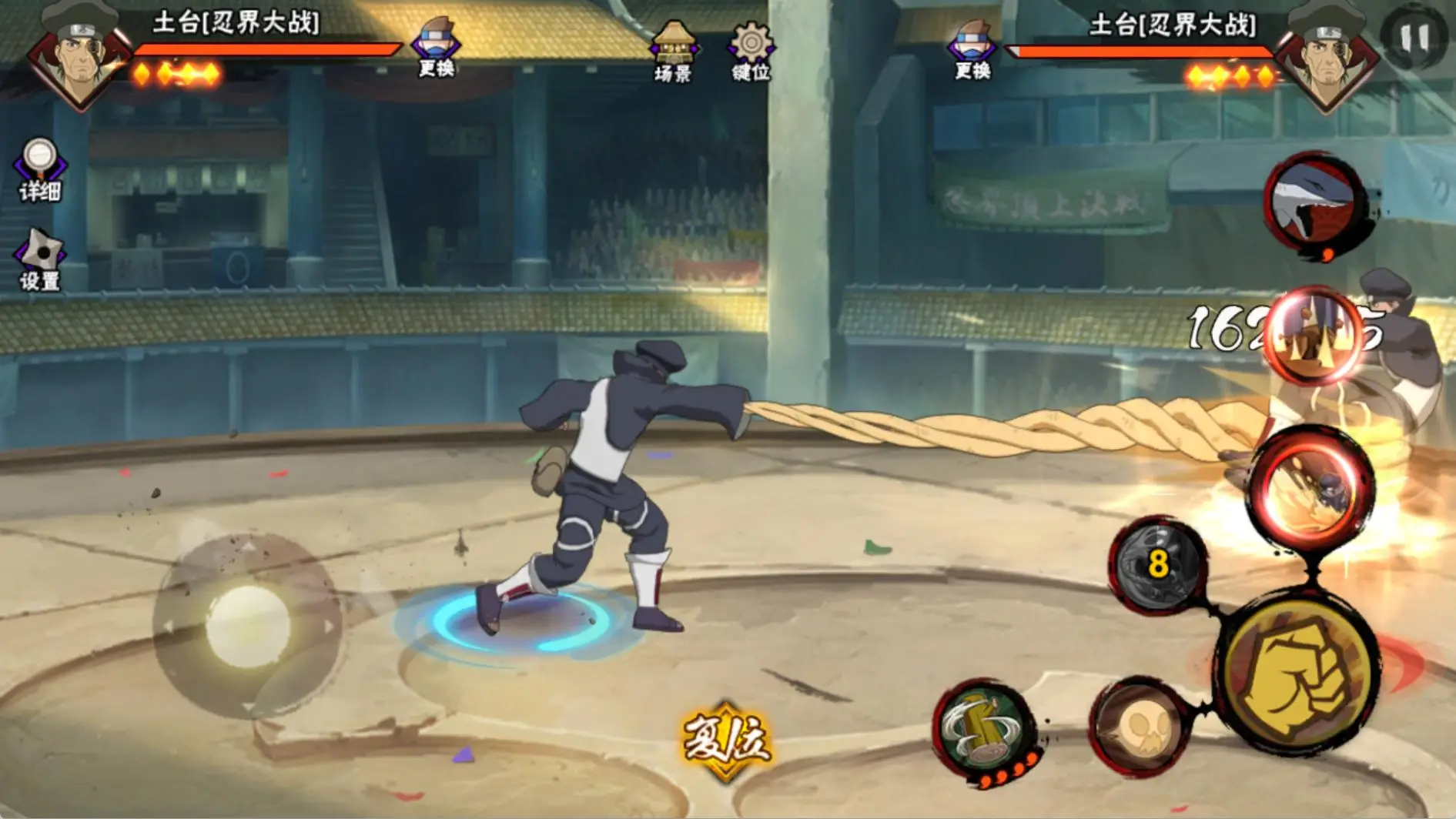 火影忍者手游忍战土台如何快速上手