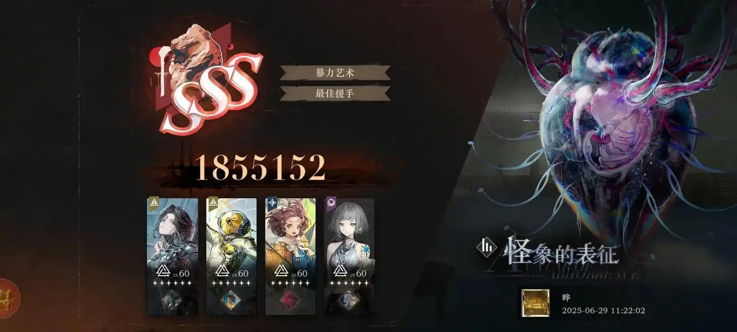 重返未来1999萌新怎么快速上手仪式队