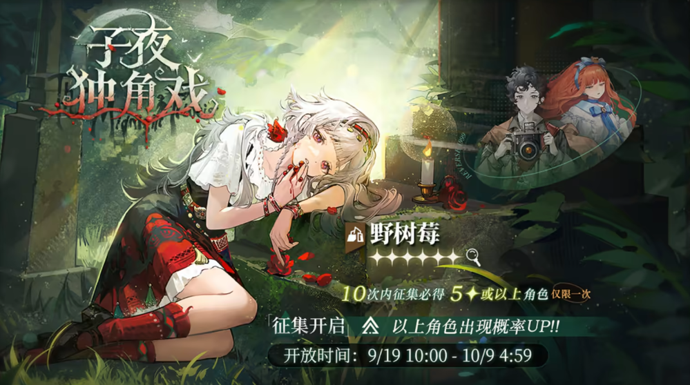 重返未来1999三点一卡池如何规划