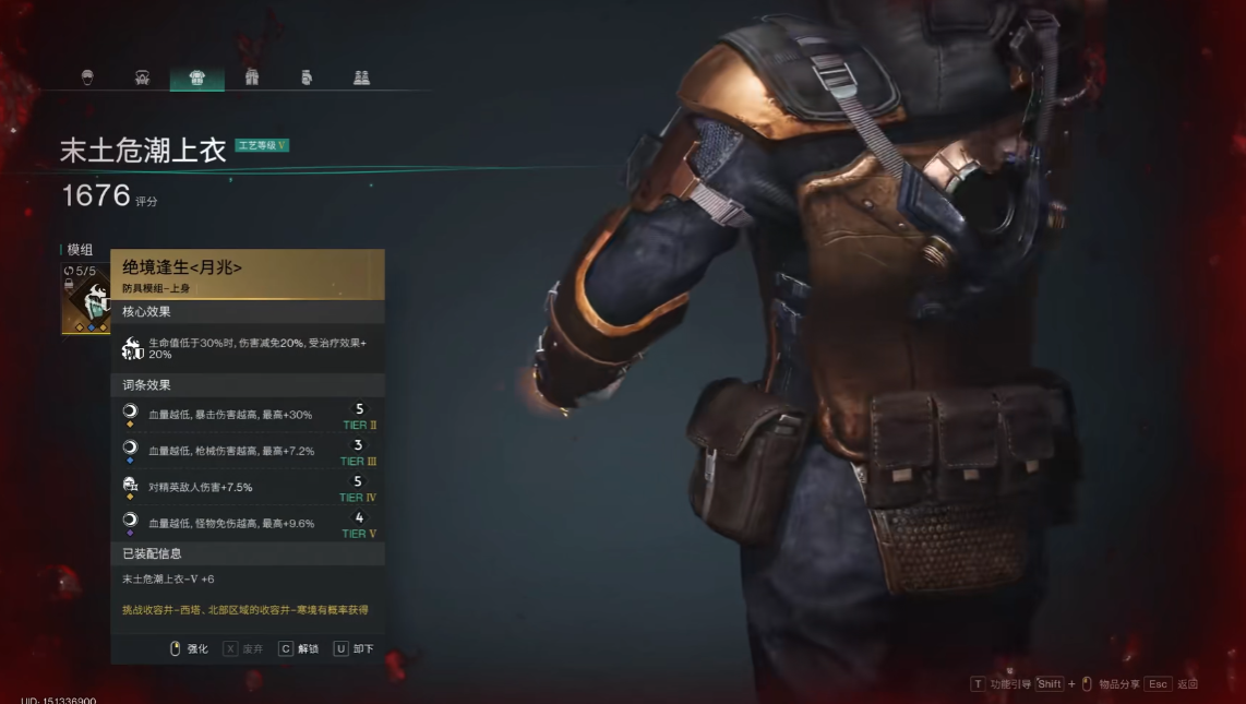 七日世界金钱雨的武器特性有哪些