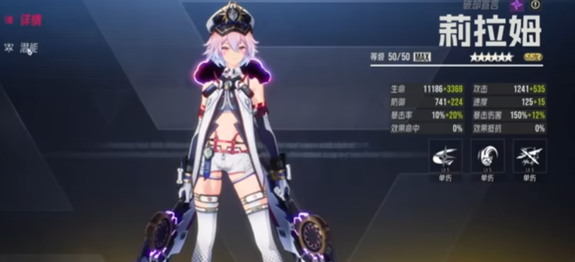 伊瑟莉拉姆如何培养 伊瑟莉拉姆如何培养