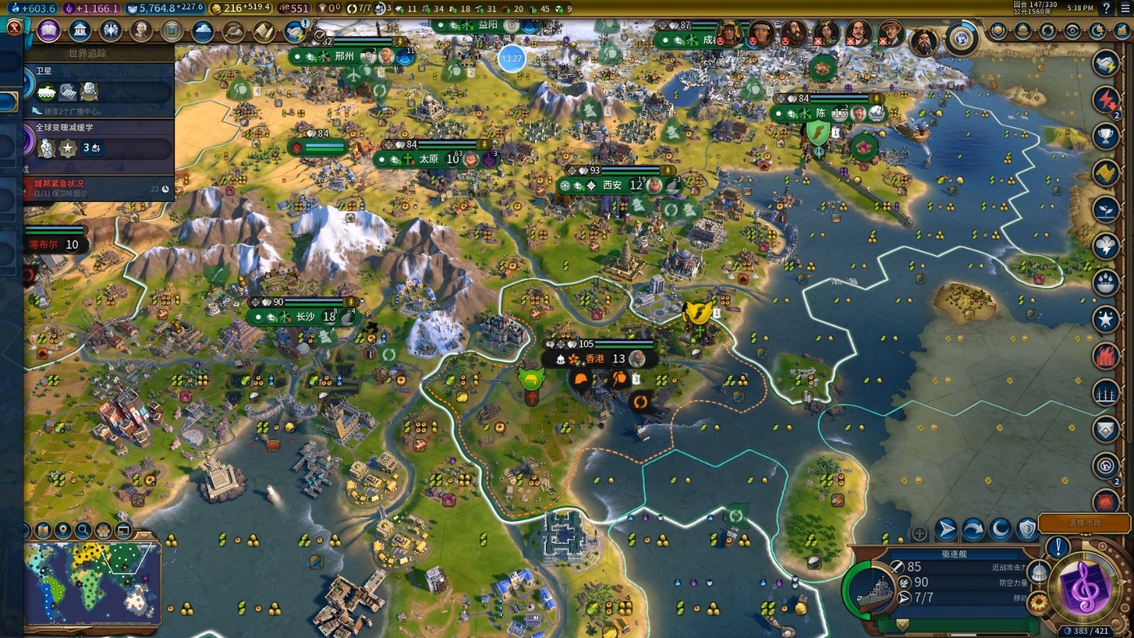 文明6长城不提供生产力怎么办 文明6长城不提供生产力怎么办