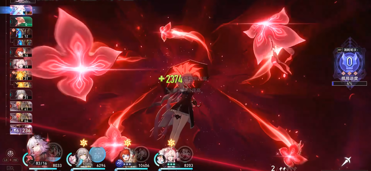 崩坏星穹铁道长夜月的忆质如何获取