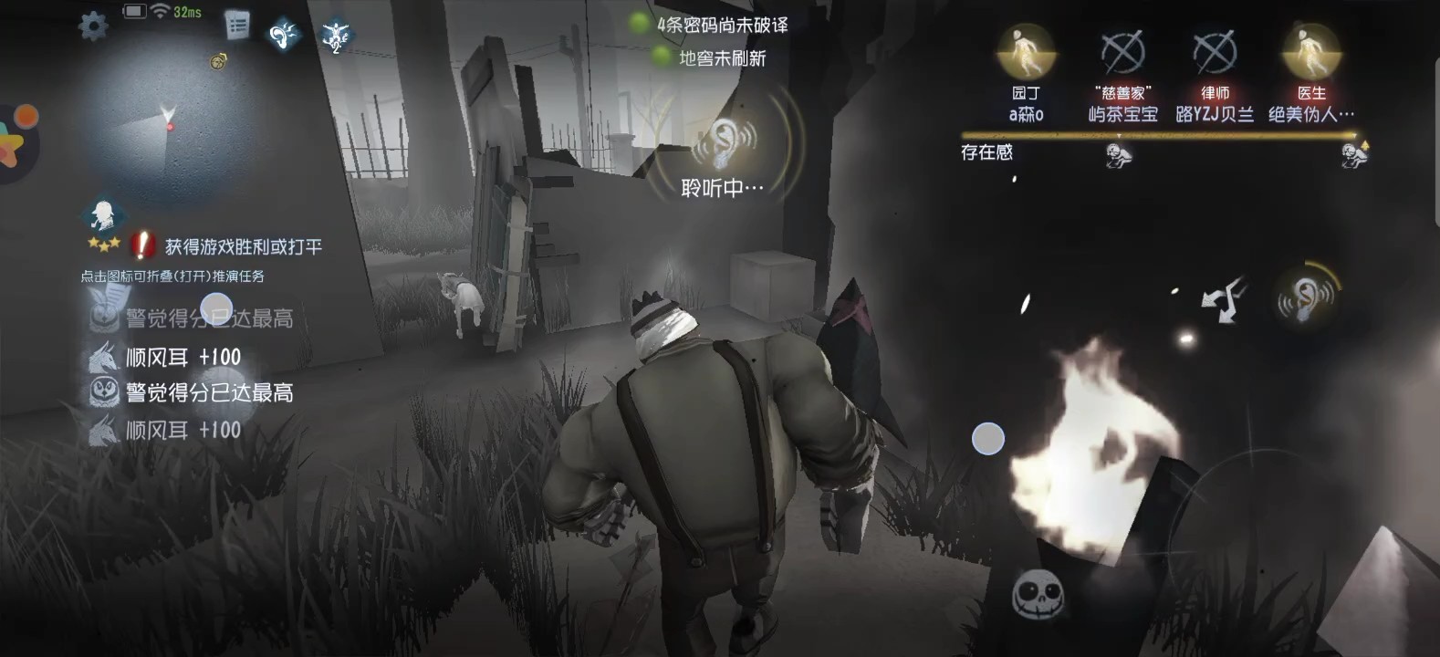 第五人格挂人后怎样扩大优势