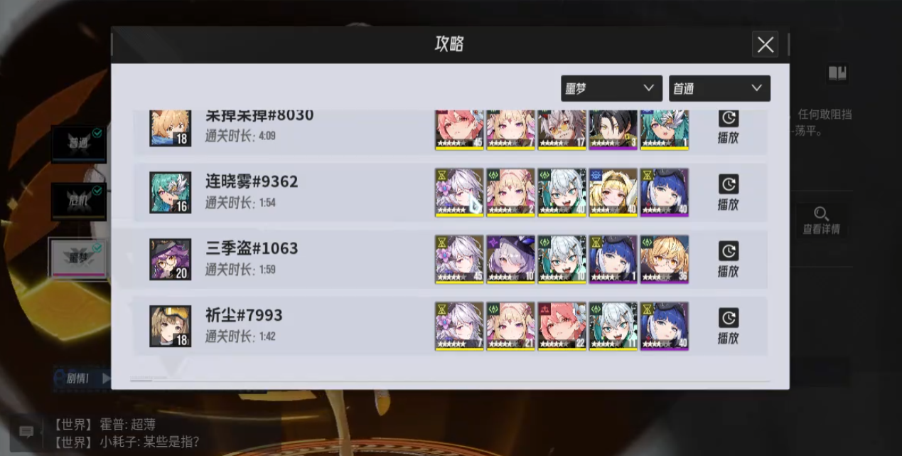 伊瑟萌新开荒应该如何规划流程