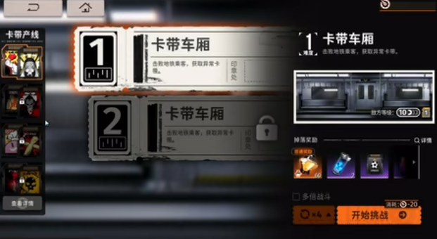 新月同行资源副本有哪些