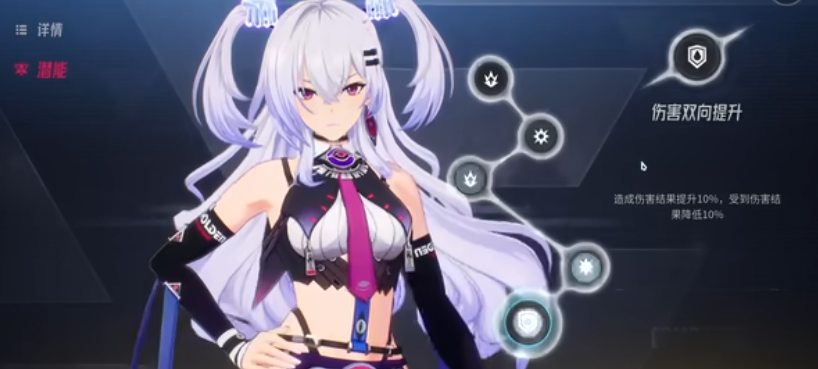 伊瑟赫妍怎么养成