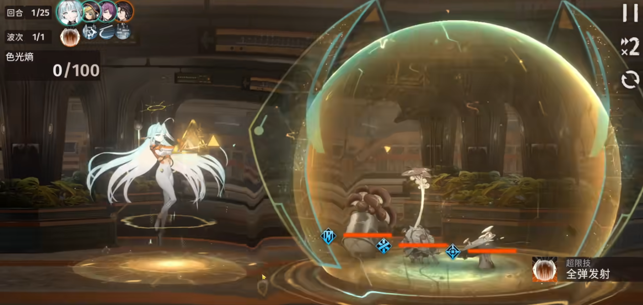 新月同行曙光核心机制是什么