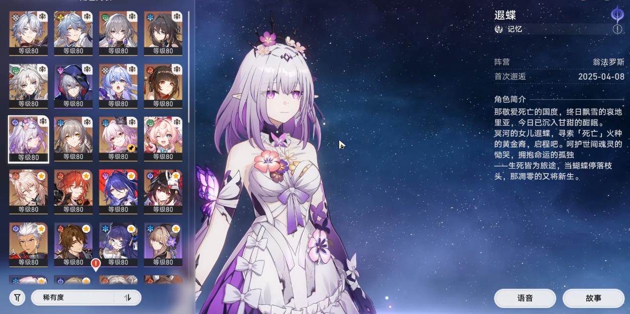 崩坏星穹铁道异相仲裁该怎么打