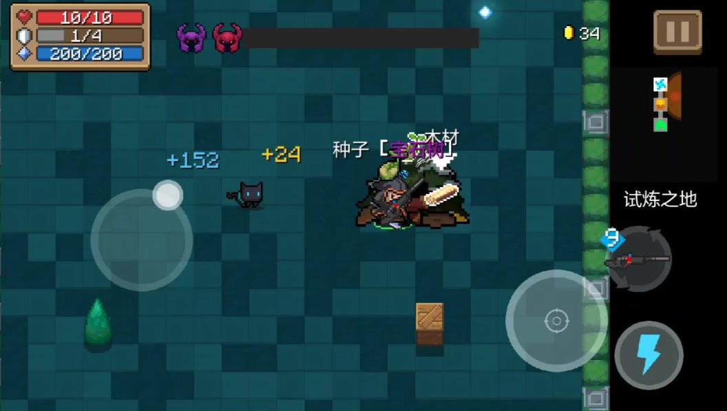 元气骑士试炼之地和纯粹试炼之地如何开启