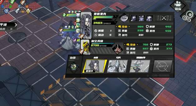 晴空之下赛德里克怎么玩 晴空之下赛德里克怎么玩