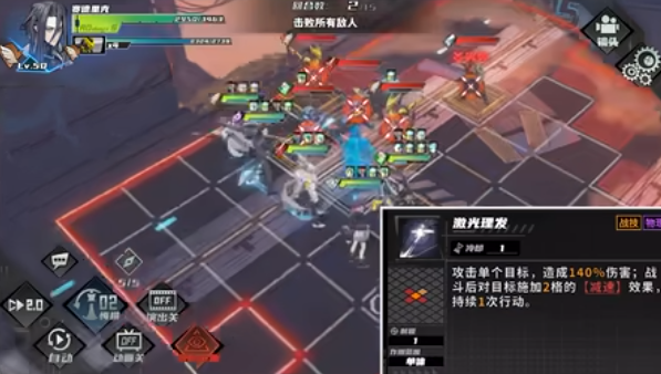 晴空之下赛德里克怎么玩 晴空之下赛德里克怎么玩