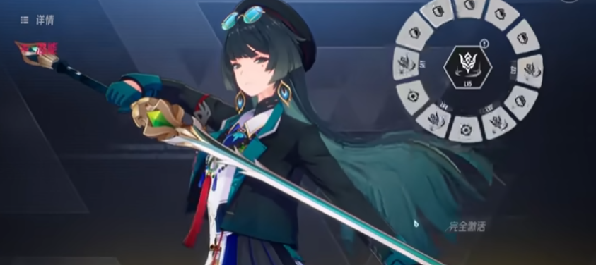 伊瑟逆翎怎么养成