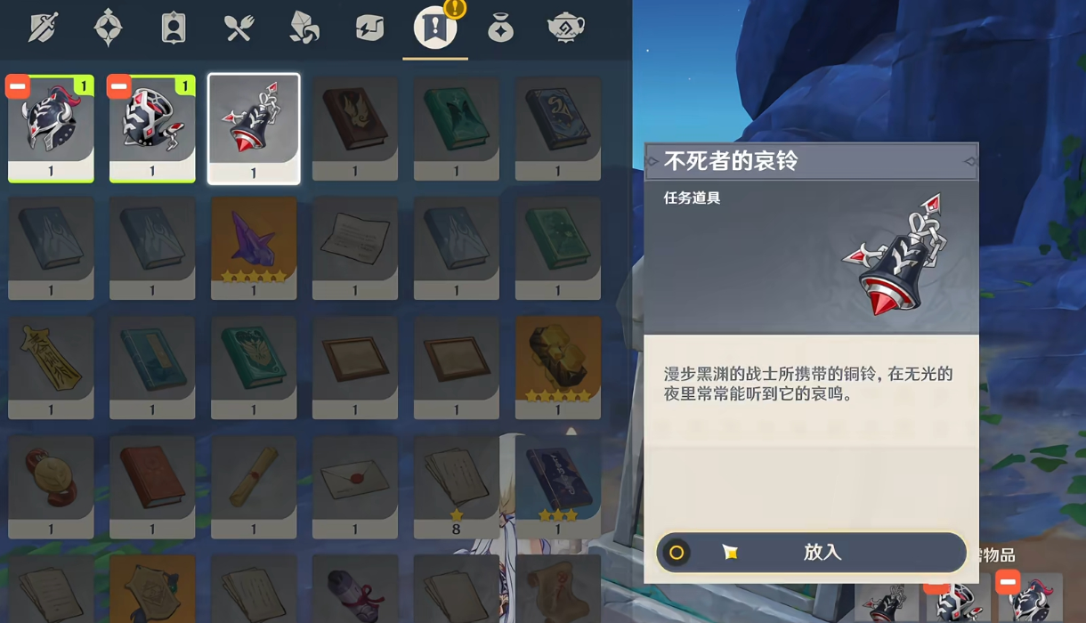 原神哀铃的余响和正午审判任务怎么做