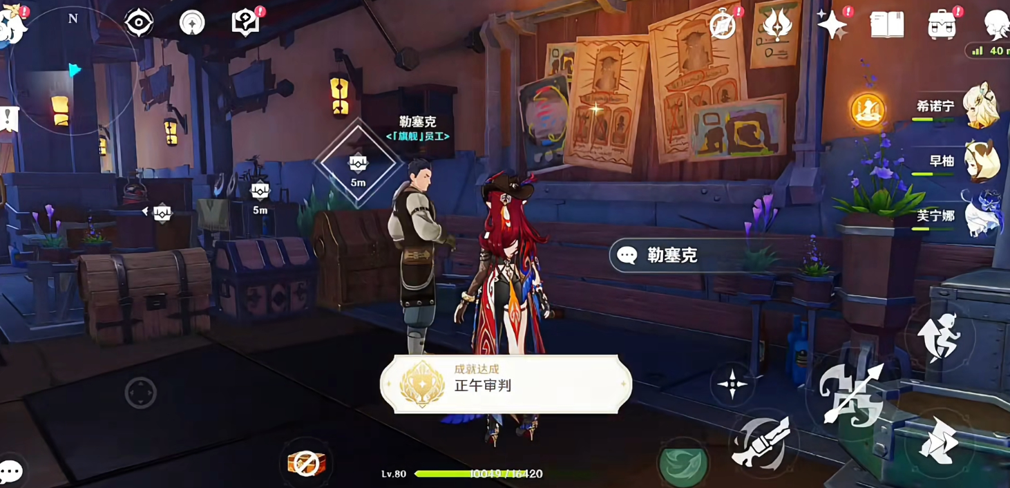 原神哀铃的余响和正午审判任务怎么做