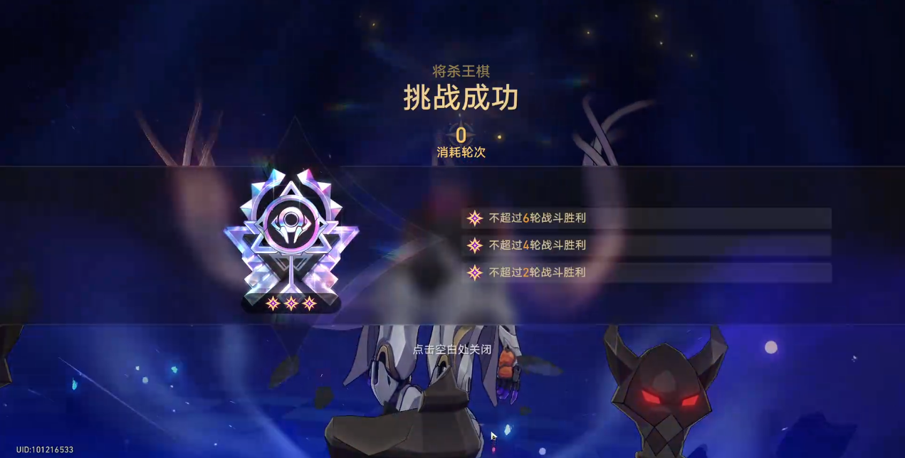 崩坏星穹铁道异相仲裁怎么玩 崩坏星穹铁道异相仲裁怎么玩