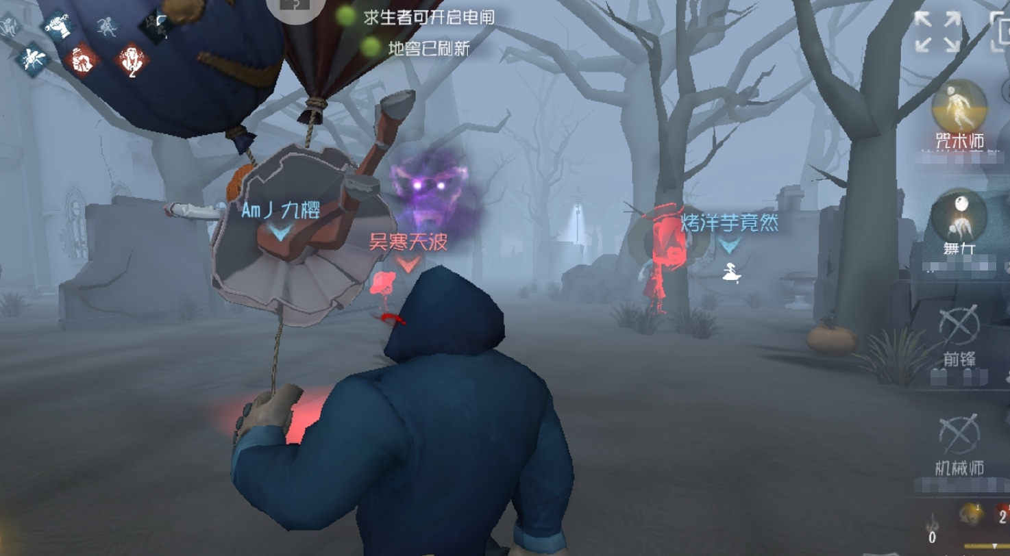 第五人格怎么防止被求生控制