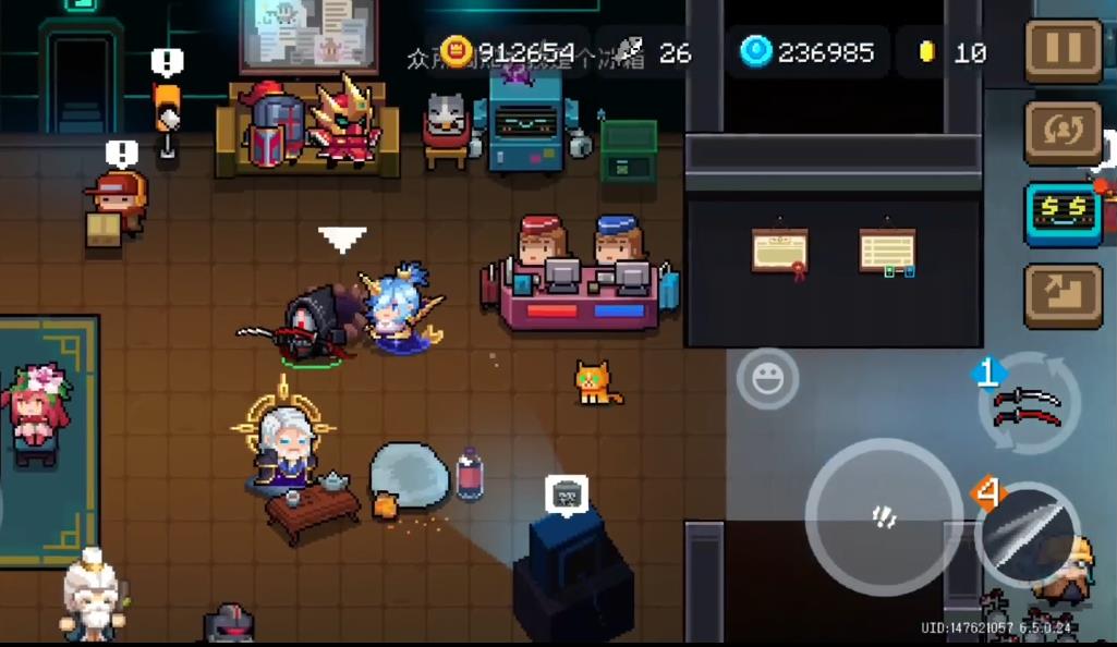 元气骑士迷迭岛的食物都有哪些效果