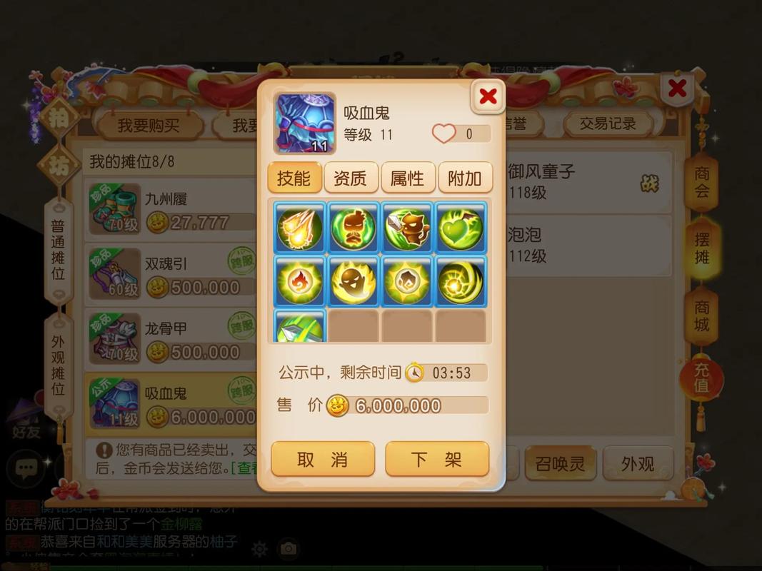 梦幻西游手游新区开荒宠物怎么选