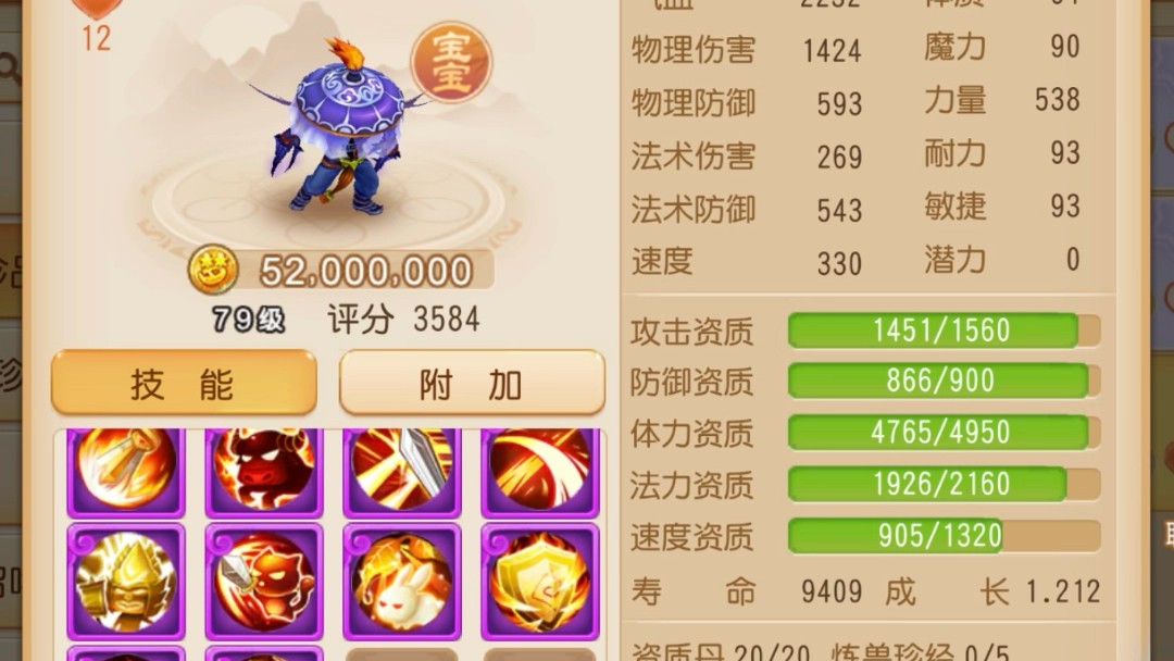 梦幻西游手游新区开荒宠物怎么选