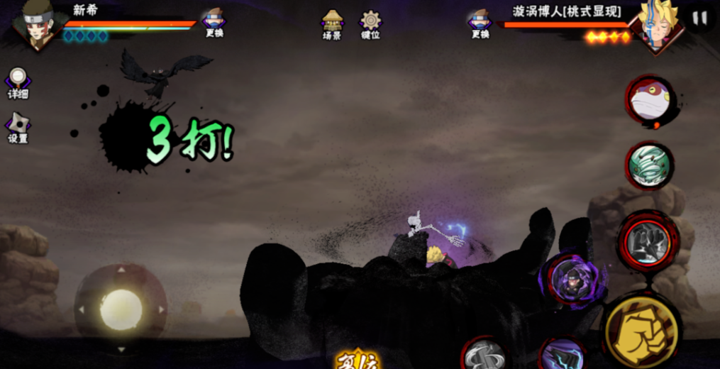 火影忍者手游新希如何快速上手