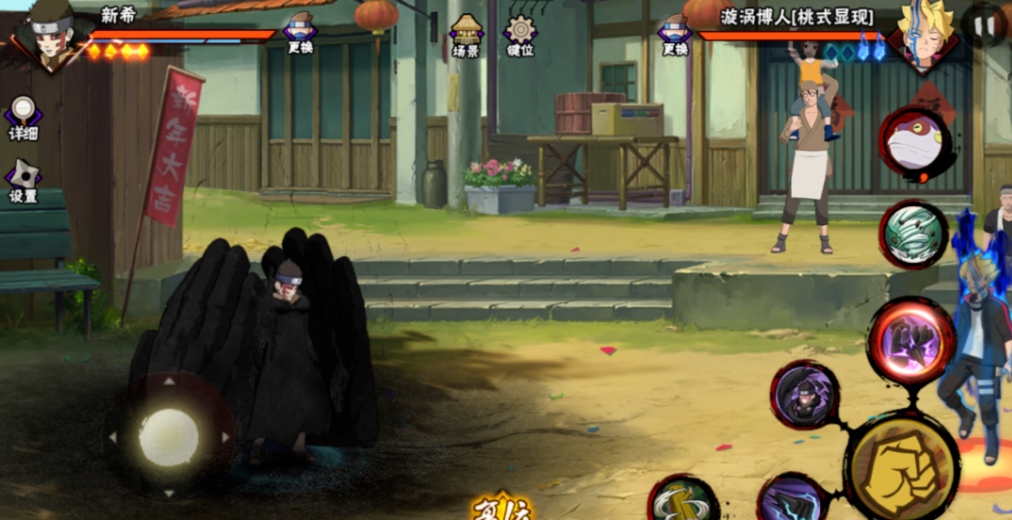 火影忍者手游新希如何快速上手