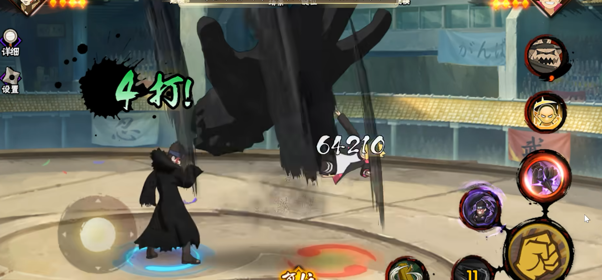 火影忍者手游新希有什么操作技巧 火影忍者手游新希有什么操作技巧