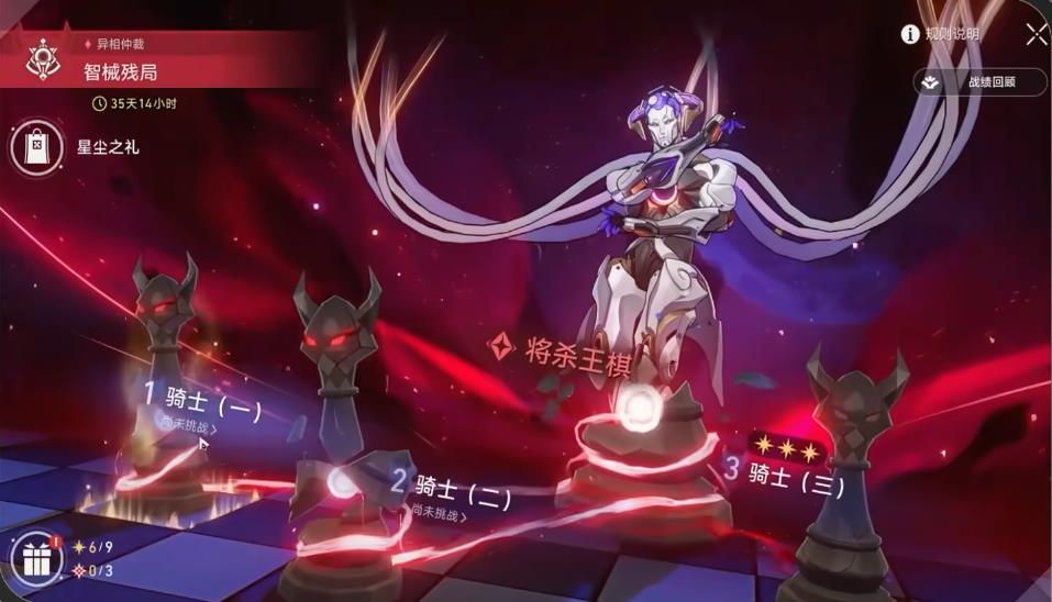 崩坏星穹铁道异相仲裁骑士关卡用什么队伍打