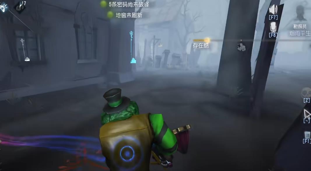 第五人格小丑加强了什么 第五人格小丑加强了什么