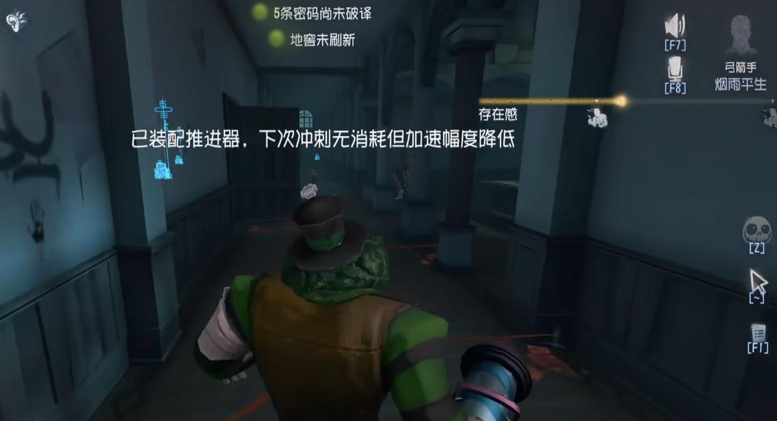 第五人格小丑加强了什么 第五人格小丑加强了什么