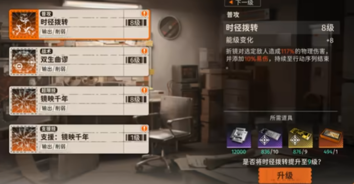 新月同行折镜如何培养